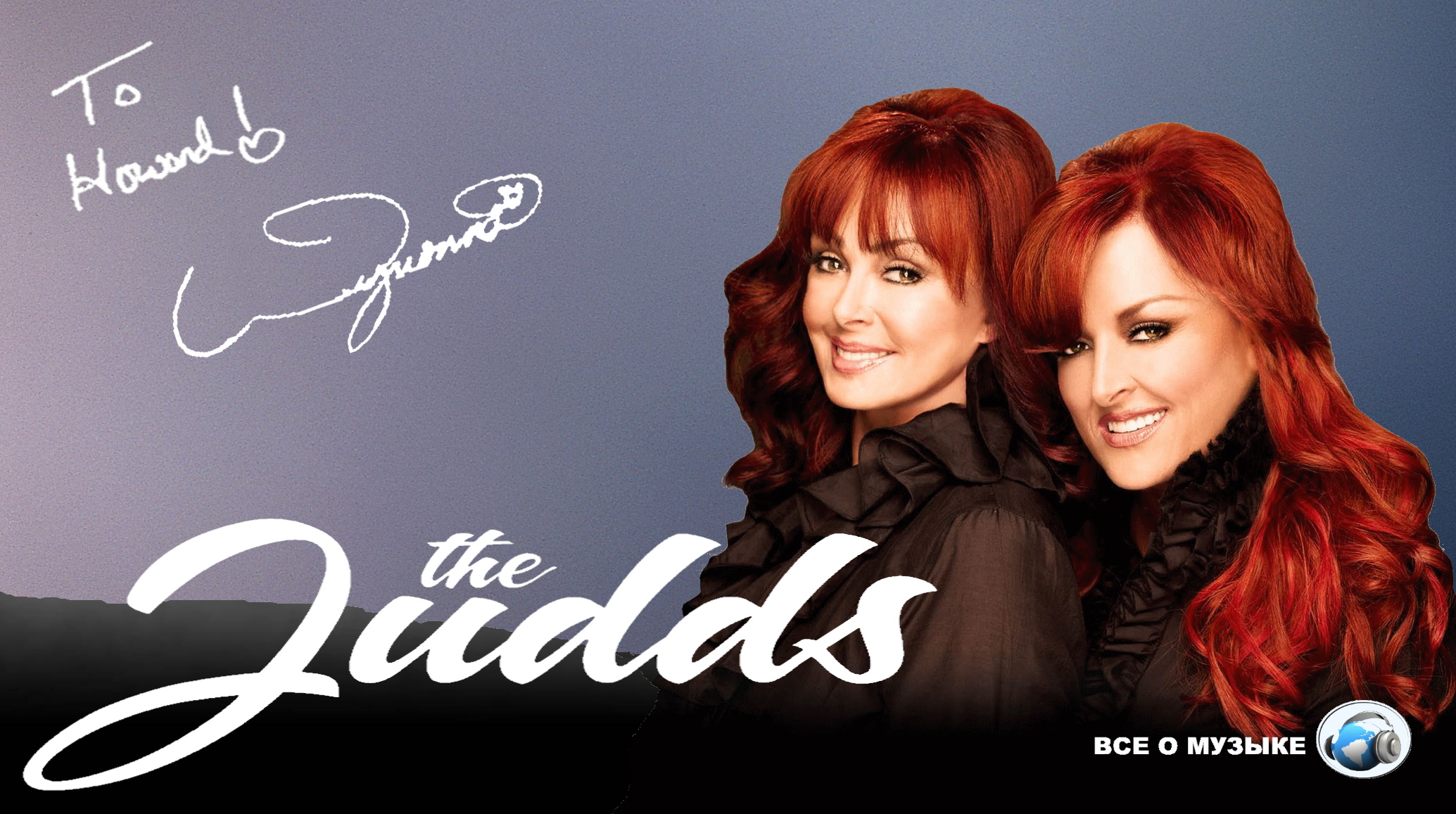 captured the hearts of country fans in 1984 with their debut chart-topping single "Mama He's Crazy," establishing their signature mother-daughter acoustic harmony.
